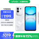 vivo Y300t 8GB+256GB 巖白 國家補貼 6500mAh超薄藍海電池 天璣7300長久流暢芯 全功能NFC AI手機