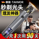 TAKMOR【德國(guó)】理發(fā)神器剃光頭自理發(fā)器電推子充電電推剪油頭鬢角修剪器成人兒童專(zhuān)用充電理發(fā)剪雕刻發(fā)廊 【數(shù)顯版】升級(jí)續(xù)航丨強(qiáng)勁電機(jī)不卡發(fā)普通裝