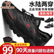 領(lǐng)航駱駝男鞋 夏季運動戶外網(wǎng)面休閑鞋子 耐磨透氣溯溪登山鞋 徒步涉水鞋 黑色 【透氣孔系列2386】 41 標(biāo)準碼腳寬拍大一碼，贈運費險