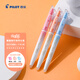 百樂(lè )（PILOT）可擦熒光筆自然色系彩色frixion記號筆學(xué)生畫(huà)重點(diǎn)標記筆SFL-10SL斜頭白桿 天藍+櫻桃粉+粉橙 3支裝