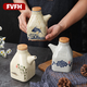 FVFH新中式陶瓷油壺面館商用中式調味瓶廚房蘸料壺醬油瓶辣椒醋瓶酒壺 日式魚(yú)-油壺