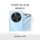 華為暢享 70X活力版  128GB 冰晶藍(lán) 華為巨鯨超能長續(xù)航鴻蒙安全雙五星超耐摔華為鴻蒙手機(jī)