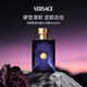 范思哲（VERSACE）迪倫男士經(jīng)典淡香水100ml 木質(zhì)調(diào) 男士生日七夕禮物自營