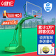 健倫（JEEANLEAN）【送貨上門】籃球架戶外標(biāo)準(zhǔn)籃球框室外家用成人移動(dòng)藍(lán)球架子 梯式凹箱籃球架(加重加粗)