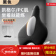 通用凱格爾pc訓(xùn)練器猛男裝電動(dòng)PC肌按摩器盆底肌鍛煉器男家用運(yùn)動(dòng)健身 增加時(shí)長/提升幸福指數(shù) 黑【強(qiáng)化PC肌/鍛煉盆底肌】