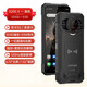 道格DOOGEE S200 雙屏三防智能手機雙卡5G全網(wǎng)通夜視1億像素NFC安卓10000毫安超大電池超長(cháng)待機 S200X 黑色【32GB+512GB】雙屏