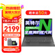 聯(lián)想筆記本電腦小新Pro16可選 英特爾標(biāo)壓酷睿i7高性能電腦 政府辦公學(xué)生網(wǎng)課揚(yáng)天V輕薄本 N4500 8G內(nèi)存 256G固態(tài) V15 全高清大屏 全新升級(jí)