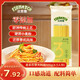 法麥趣（FIRMATCH）意大利面直條形意面500g 直身意粉意面意式面條炒面掛面干拌面