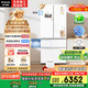 松下（Panasonic）【國家補貼20%】白月光冰箱法式多門(mén)515升家用超薄零嵌入自動(dòng)制冰一級能效NR-ED52APA-W