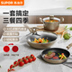 蘇泊爾SUPOR 鍋具套裝火紅點(diǎn)不粘三件套復(fù)底通用炒鍋湯鍋煎鍋 TP2208E