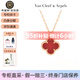 梵克雅寶（Van Cleef & Arpels）項(xiàng)鏈女 四葉草18K紅玉髓幸運(yùn)星小紅花項(xiàng)鏈送女士女友七夕送禮 小號(hào) 紅玉髓 VCARN59M00 9.5mm