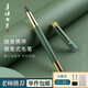 善璉湖筆鋼筆式毛筆 軟筆頭書(shū)法筆狼毫小楷套裝科學(xué)秀麗筆便攜式可加墨自帶墨水軟頭文房四寶