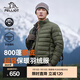 伯希和（Pelliot）【經(jīng)典2.0】排骨羽絨服男女800蓬鵝絨輕薄沖鋒衣內(nèi)膽冬季棉衣外套 男青松綠 | 東麗面料 1000清潔度 L