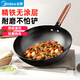 美的（Midea）鐵鍋炒鍋 無涂層精鐵炒菜鍋 平底牛排煎鍋家用燃氣灶電磁爐通用