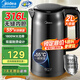 美的燒水壺 電熱水壺2L大容量 食品級(jí)316L不銹鋼一體無縫內(nèi)膽保溫壺 一鍵55℃長(zhǎng)效保溫開水壺1800W 2L 【雙層防燙 自動(dòng)斷電】