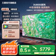 三星（SAMSUNG）新品DU8000系列55/65/75/85/98英寸 98DU9000 平板液晶電視 超薄4K全面屏 AI智能補(bǔ)幀 無(wú)開(kāi)機(jī)廣告 85英寸 DU8000