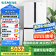 西門(mén)子（SIEMENS）605升十字四開(kāi)門(mén)對開(kāi)門(mén)家用冰箱家電國家補貼以舊換新 一級能效 無(wú)霜冷藏保鮮大怪獸 白K56L20CMEC