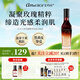 艾瑪絲（amoURCe）大馬士革玫瑰精油乳液提亮膚色淡化暗沉補(bǔ)水保濕不油膩煥白嫩膚 120ML