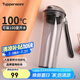 特百惠（Tupperware）晶彩MAX塑料杯600ml 男女士學(xué)生夏季運(yùn)動水杯子戶外大容量 酷炫黑