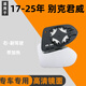 悅物耐典適用于別克新君威 倒車鏡片 老款后視鏡片觀后鏡反光鏡片汽車玻璃 17-25年 別克君威 右-副駕駛 帶加熱