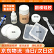 翻模硅膠 紋膜翻模 卡通模具花紋倒膜 做戒指代指模 膚色硅膠材料 2個模具+全套材料