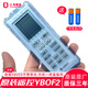 適用于格力空調(diào)遙控器柜機(jī)掛機(jī)原裝YBOF2 YBOF1 YBOFB2綠洲新金豆 原裝YBOF2遙控 假一賠十