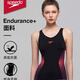 速比濤（Speedo）速比濤連體泳衣平角競賽訓練印花無(wú)袖泳裝露背抗氯顯瘦 黑色/紫色 L (高164-170cm,重58-64kg)
