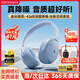 漫步者（EDIFIER）MT6 pro主動降噪頭戴式無線藍(lán)牙耳機(jī)電競游戲音樂電腦耳麥新款隔音高音質(zhì)長續(xù)航 手機(jī)電腦平板通用 湖光藍(lán)+便攜耳機(jī)包