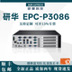 APUG研華科技研華工控機EPC-P3086嵌入式2U迷你工控機主機電腦視覺(jué)微型計算機自動(dòng)化智能化ai帶PCI插槽 I5-8500/16G/512G SSD