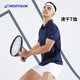 迪卡儂（DECATHLON）Polo衫男女運動T恤夏翻領男短袖寬松半袖公司工服速干T恤 男款-藏青 XL
