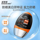 波斯頓美白防曬男士專用SPF50pa+++戶外防紫外線全身通用官方旗艦店 防曬霜