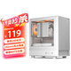金河田（Golden field）簡譽 極 白寬體臺式電腦主機箱 前板不漏風扇/全兼容240水冷/M-ATX主板/180mm散熱器限高