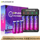 德力普（Delipow）充電電池 5號(hào)充電鋰電池1.5V恒壓大容量3404mWh電子門(mén)鎖玩具遙控器剃須刀游戲手柄鋰電池充電套裝 4槽轉(zhuǎn)燈充電器+8節(jié)5號(hào)3404mWh鋰電池