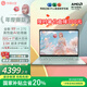 華碩a豆14 Air悅享版 AI輕薄筆記本電腦(R9 H 270 32G 1T 2.5K護眼屏 17小時(shí)續航)國家補貼20%辦公學(xué)生