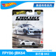風(fēng)火輪（HOT WHEELS）汽車文化合金小車膠胎鐵底 歐洲極速 賽道傳奇 法拉利拉法 布加迪 斯巴魯 BRZ
