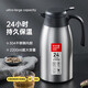 炊大皇保溫壺304不銹鋼家用大容量水壺茶壺防滑底暖水壺 2.2L