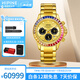 西普尼金表（HIPINE）金表男彩虹迪自動(dòng)機(jī)械表999足金表帶進(jìn)口機(jī)械機(jī)芯黃金手表男士 彩虹迪【足金帶】金重60g+