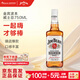金賓（Jim Beam）白占邊調(diào)和型750ml波本美國(guó)肯塔基州 威士忌洋酒新老包隨機(jī)發(fā)
