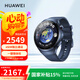 華為（HUAWEI）WATCH 4Pro 蔚藍(lán)地球 48mm eSIM獨(dú)立通話 微信手表版 華為手表 運(yùn)動智能表男女表