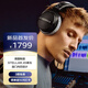 拜雅（beyerdynamic）DT 770 PRO X 頭戴式監(jiān)聽錄音室封閉式專用耳機(jī) 48歐