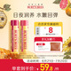 伯特小蜜蜂無(wú)色潤(rùn)唇膏雙支滋潤(rùn)修護(hù)保濕送女友男友禮物葡萄柚+紅石榴4.25g*2