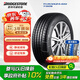 普利司通（Bridgestone）汽車輪胎 245/45R20 103W T005 原廠配套蔚來ET7