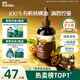 英氏有機(jī)核桃油輔食用油110ml佐餐涼拌油送6個(gè)月以上寶寶嬰兒輔食手冊(cè)