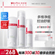 薇諾娜（WINONA）凈痘系列護(hù)膚品套裝 潔面水乳精華祛痘保濕舒緩控油男女士禮物 凈痘潔水霜3件套
