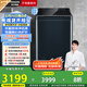 松下（Panasonic）【吳磊推薦】波輪洗衣機(jī)全自動(dòng)10公斤 離心洗水氧泡沫羽絨內(nèi)衣洗衣機(jī) 國(guó)家補(bǔ)貼不彎腰XQB100-1U2R
