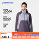 迪卡儂戶外防風(fēng)防水進藏登山服MH500-4821477