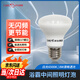 開爾照明（CARE）LED浴霸燈泡 8W 白光6500K E27螺口浴室浴霸中間照明燈泡 R63 1只