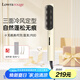 Lowra rouge羅拉冷風(fēng)梳負(fù)離子護(hù)發(fā)冷風(fēng)蓬松高顱頂冷風(fēng)直發(fā)梳直卷兩用內(nèi)扣吹梳一體持久造型自然無痕造型梳 【冷風(fēng)無痕】一梳即順不炸毛