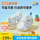 基諾浦（ginoble）嬰兒學(xué)步鞋8-18個(gè)月男女兒童涼鞋夏季寶寶步前鞋GB2203白色