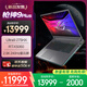 ROG槍神9 Plus 酷睿U9 18英寸 星云屏游戲本筆記本電腦(U9 275HX 16G 1T RTX5060 2.5K 240Hz)